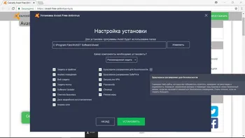 Avast Free Antivirus на Русском скачать для Windows Avast Free Antivirus на Русском скачать для Windows