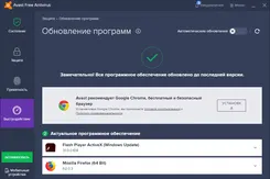 Avast Free Antivirus